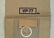 Мешок пылесборник бумажный DJ74-10123F